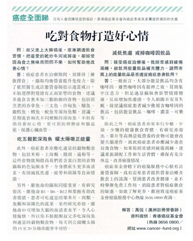 殘疾及工傷康復人士全日制僱員再培訓課程( 就業掛鈎 ) 殘疾及工傷康復人士全日制僱員再培訓課程( 就業掛鈎 )
