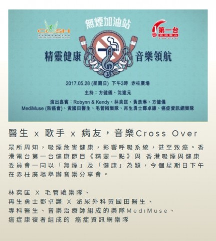 精靈健康 音樂領航 精靈健康 音樂領航
