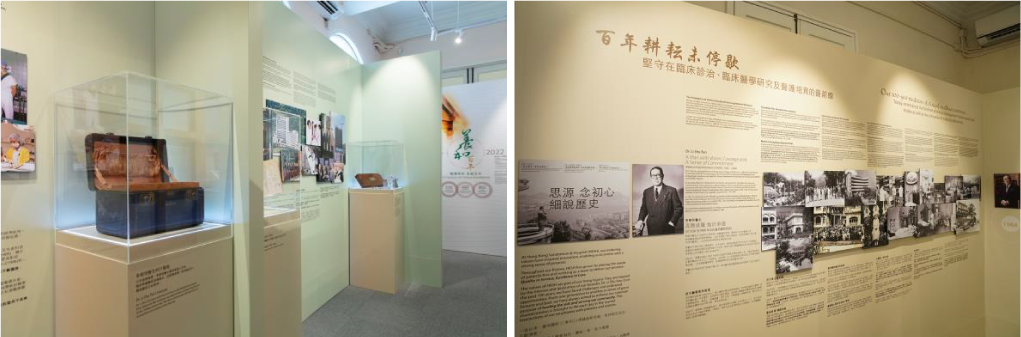 6. 「養和百年歷年展」首度向公眾展示多件珍貴的歷史文物，冀透過是次展覽帶領大眾認識養和與香港醫學發展的歷史。