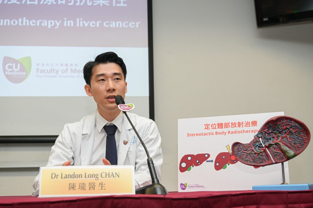 陳瓏醫生表示，研究團隊正計劃開展前瞻性研究，進一步了解電療在肝癌免疫治療抗藥後可扮演的角色。