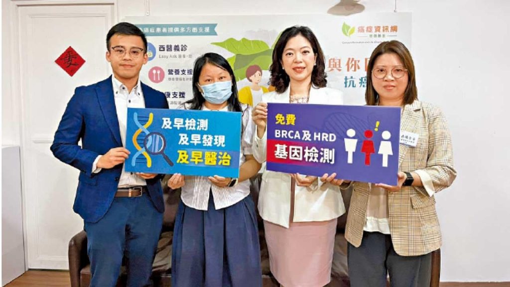 (左起)Inocras香港有限公司業務發展總監蔣耀緯、Jayne、盧頴嬋及方嘉儀。
