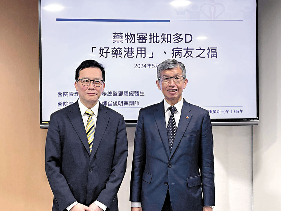 「1+」新藥審批機制實施後，有兩款癌症新藥已獲批准在香港註冊。左起：崔俊明、鄧耀鏗。