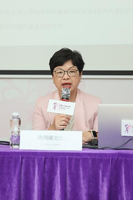 香港乳癌基金會總幹事孫佩儀女士介紹是次「早期乳癌藥物資助計劃」 的詳細內容。