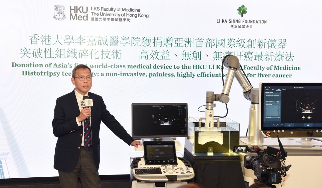 Professor Chak-sing Lau expresses his deep gratitude for the LKS Foundation's generous donation and its staunch support over the years. He announces the establishment of the Liver Cancer Research Division in the Faculty’s Centre for Cancer Medicine, the first of its kind in Hong Kong, to step up its research efforts in liver cancer treatment. 劉澤星教授衷心感謝李嘉誠基金會是次慷慨的捐贈，以及多年來對學院的大力支持。他稱學院將在其癌症醫學中心成立全港首個肝癌研究部，致力深化肝癌治療領域的研究工作。