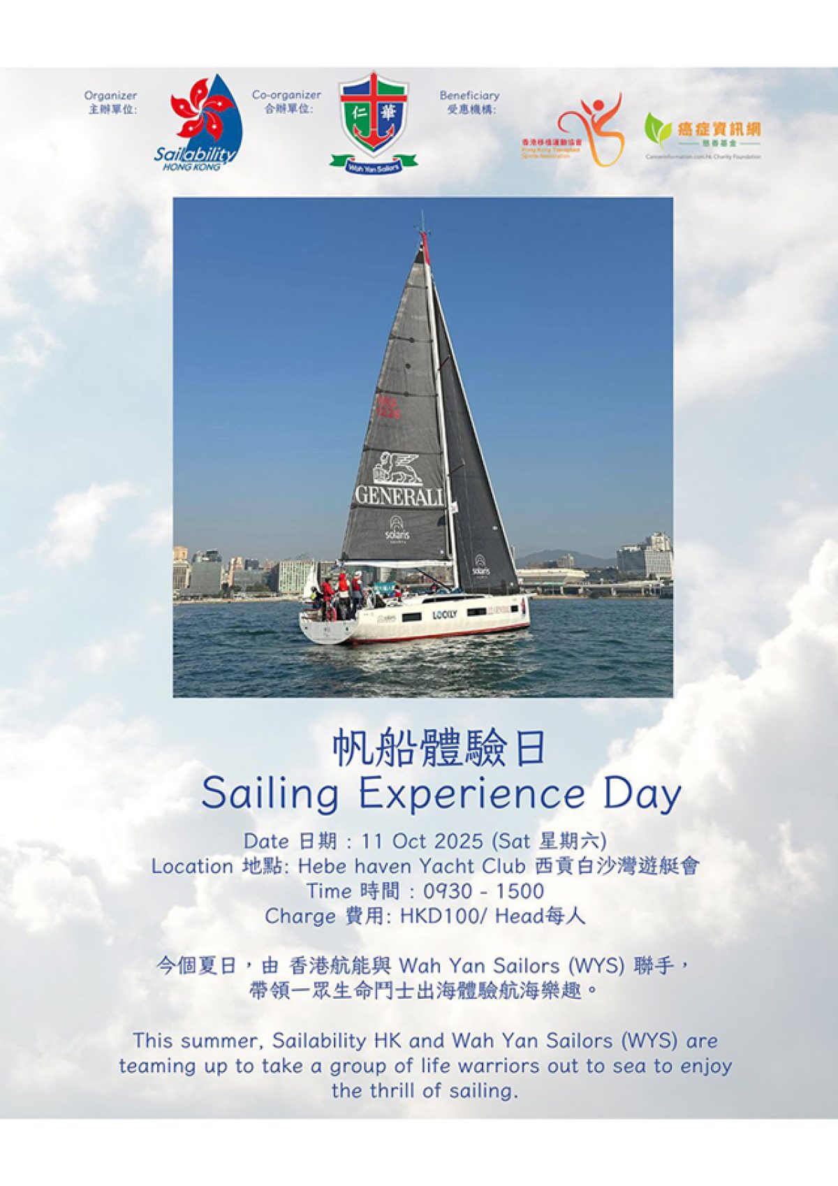 船員六法③2025年版