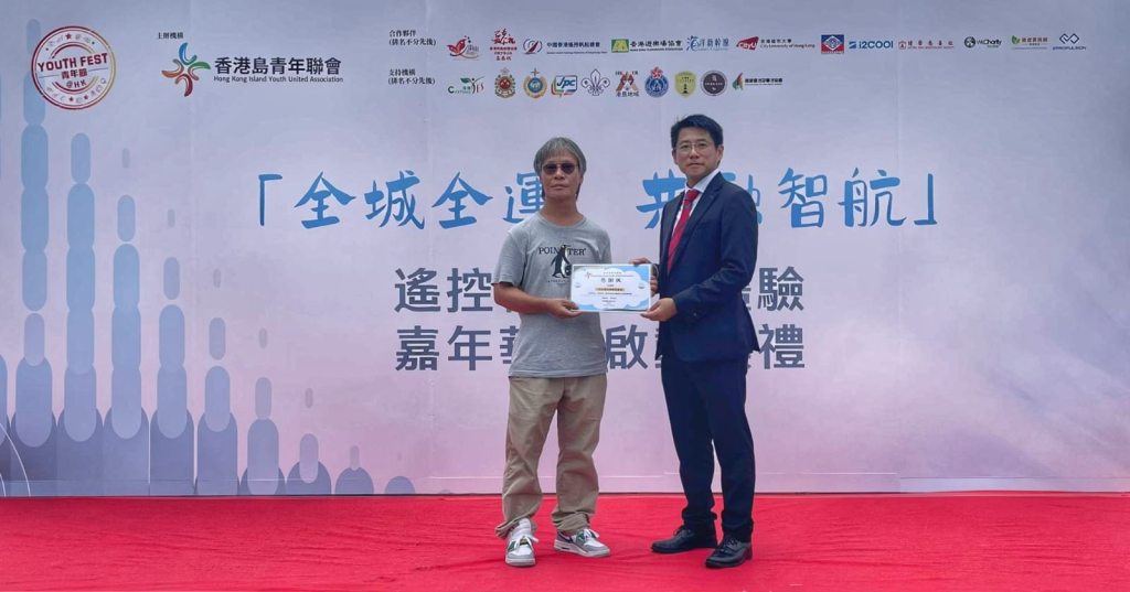 癌症資訊網慈善基金代表林國雄先生受領感謝狀