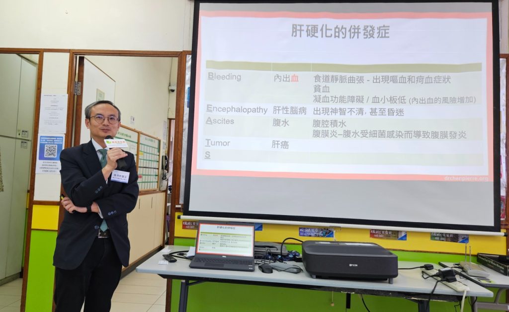 肝好有您活動花絮2