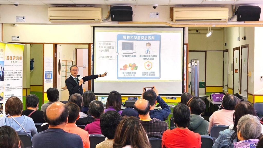 肝好有您活動花絮3