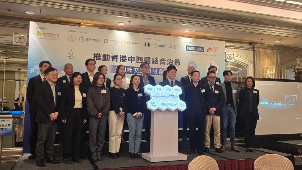 大腸癌研討會照片1