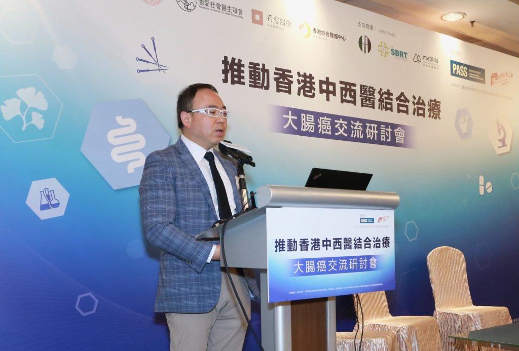 大腸癌研討會照片14