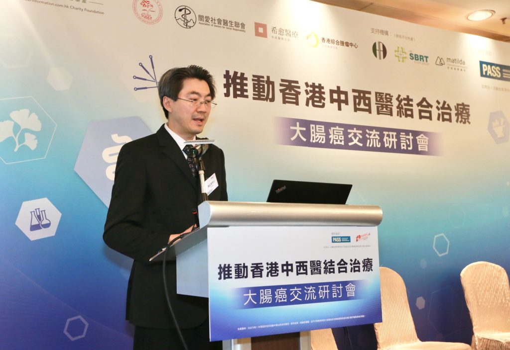大腸癌研討會照片15