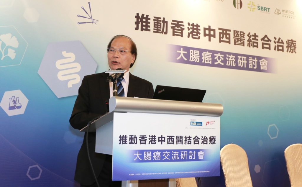 大腸癌研討會照片16