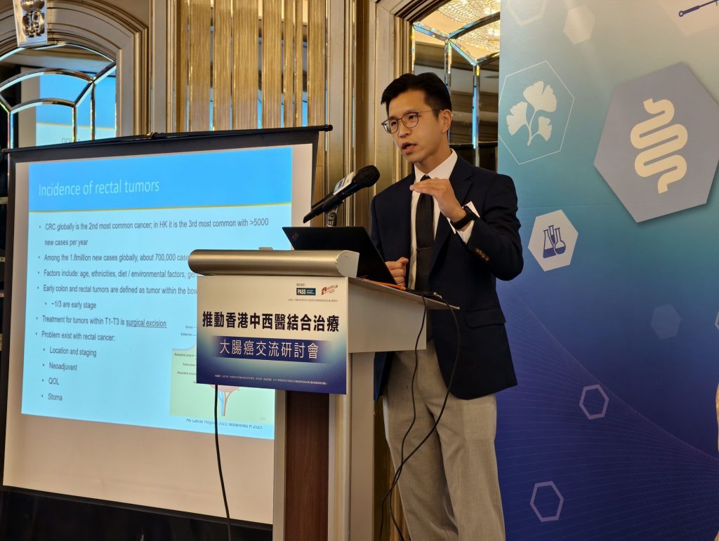 大腸癌研討會照片18