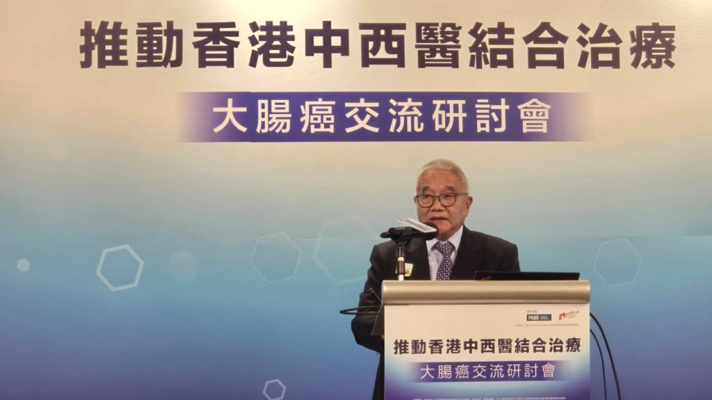 大腸癌研討會照片3