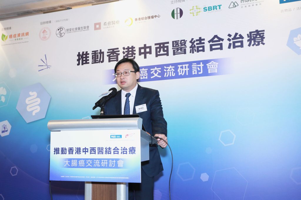 大腸癌研討會照片6