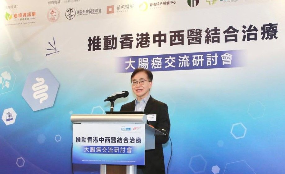 大腸癌研討會照片7