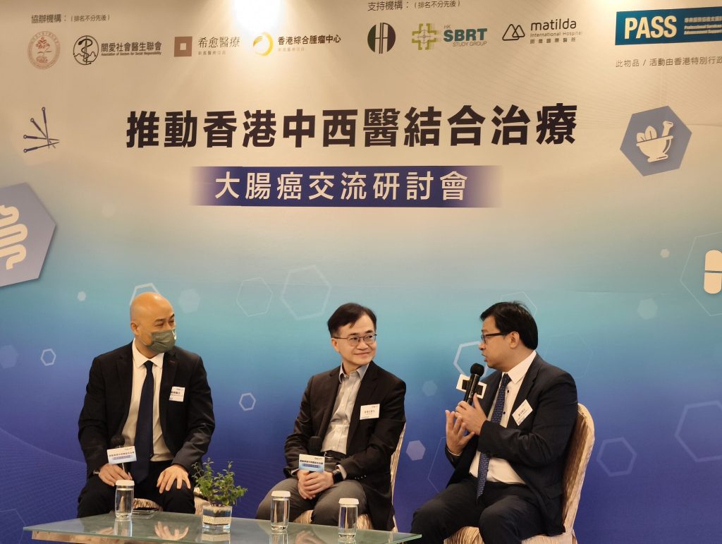 大腸癌研討會照片8