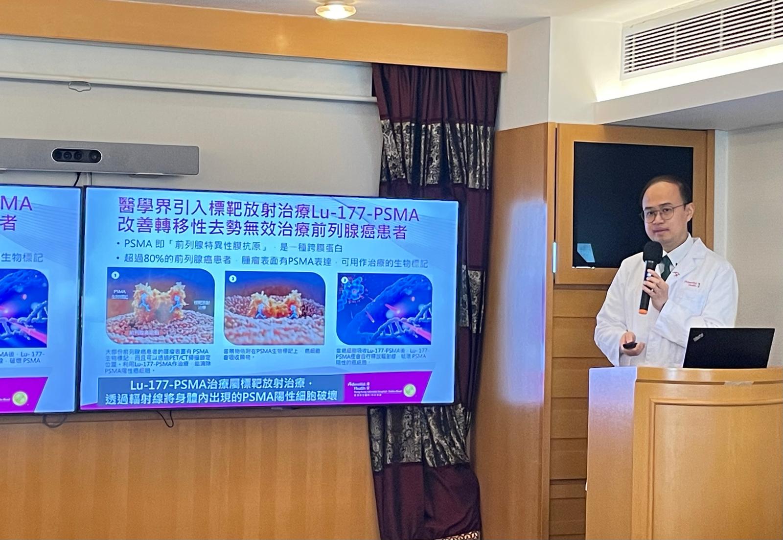 新型「標靶放射治療」 治療晚期前列腺癌效果理想 有望成為未來前列腺癌治療主流 – 癌症資訊網
