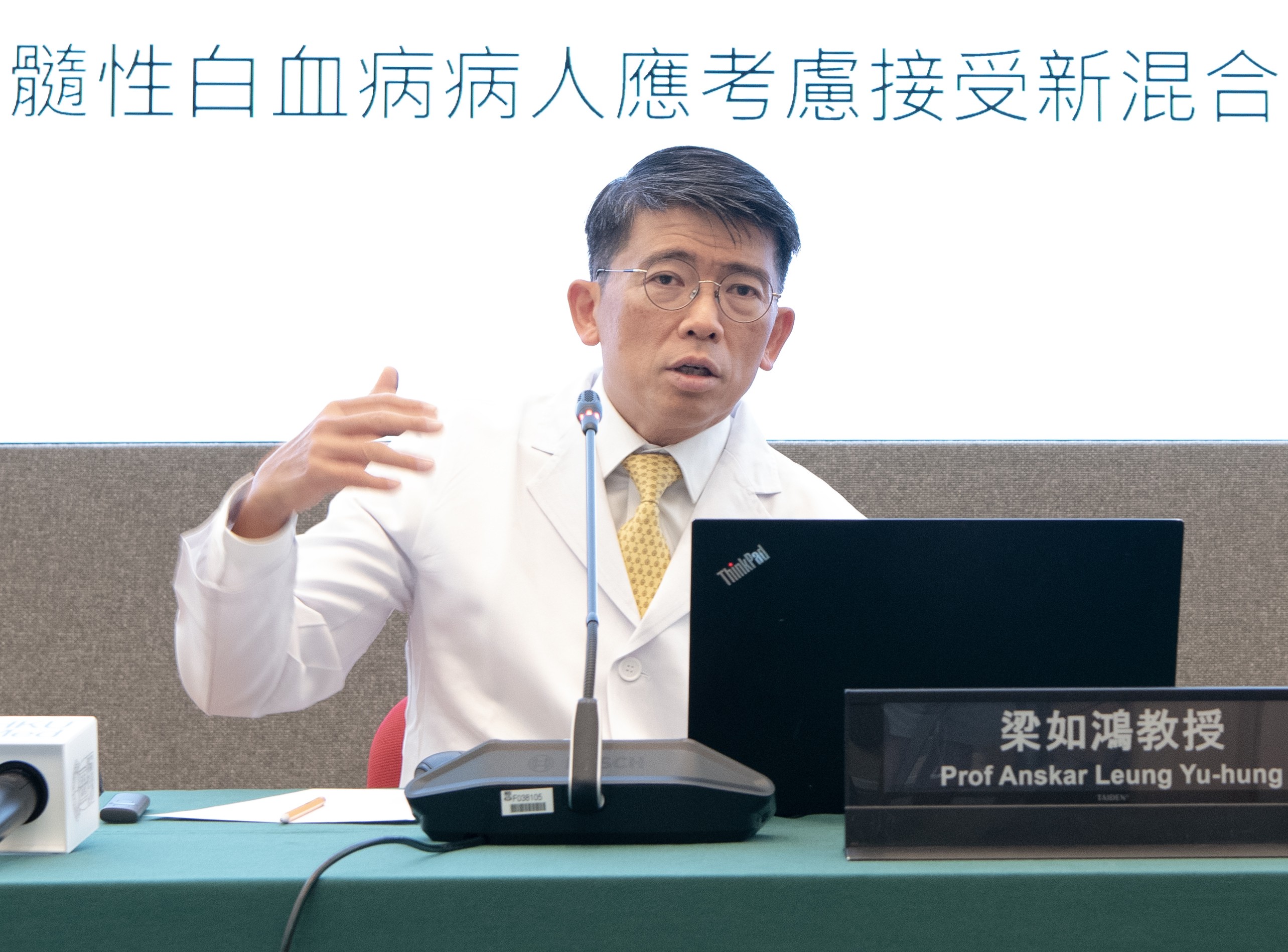 港大醫學院研究團隊開發新型混合療法大幅減低白血病復發率爭取時間作
