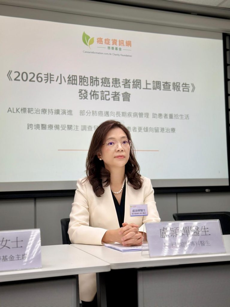 臨床腫瘤科專科盧頴嬋醫生